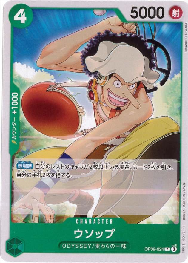 card_80476_series_67491_rarity_122619_