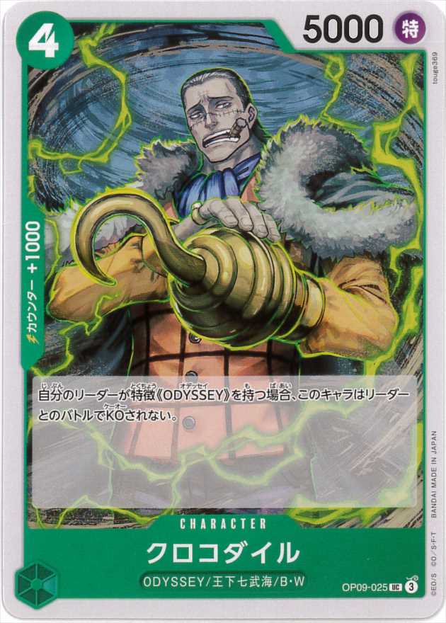 card_79894
