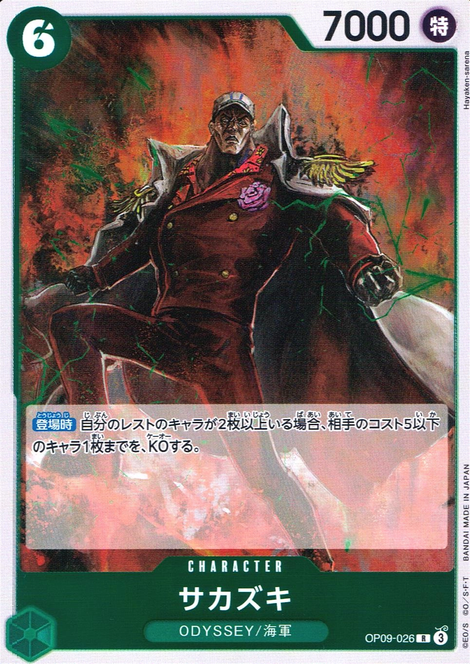 card_80172_
