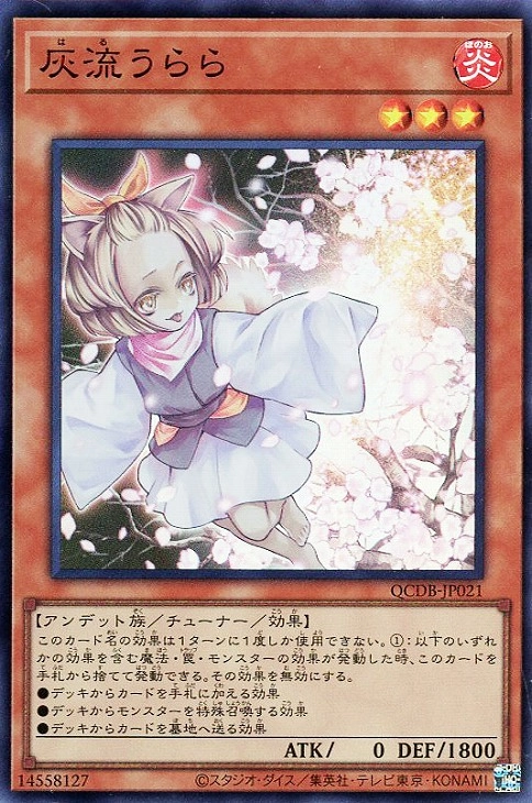 card_5417