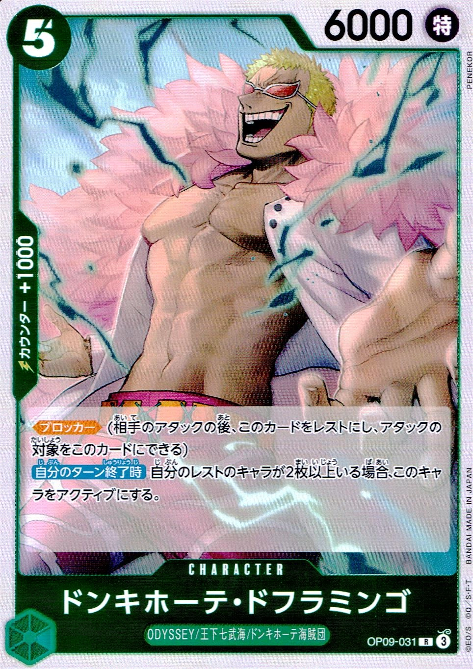 card_80030_