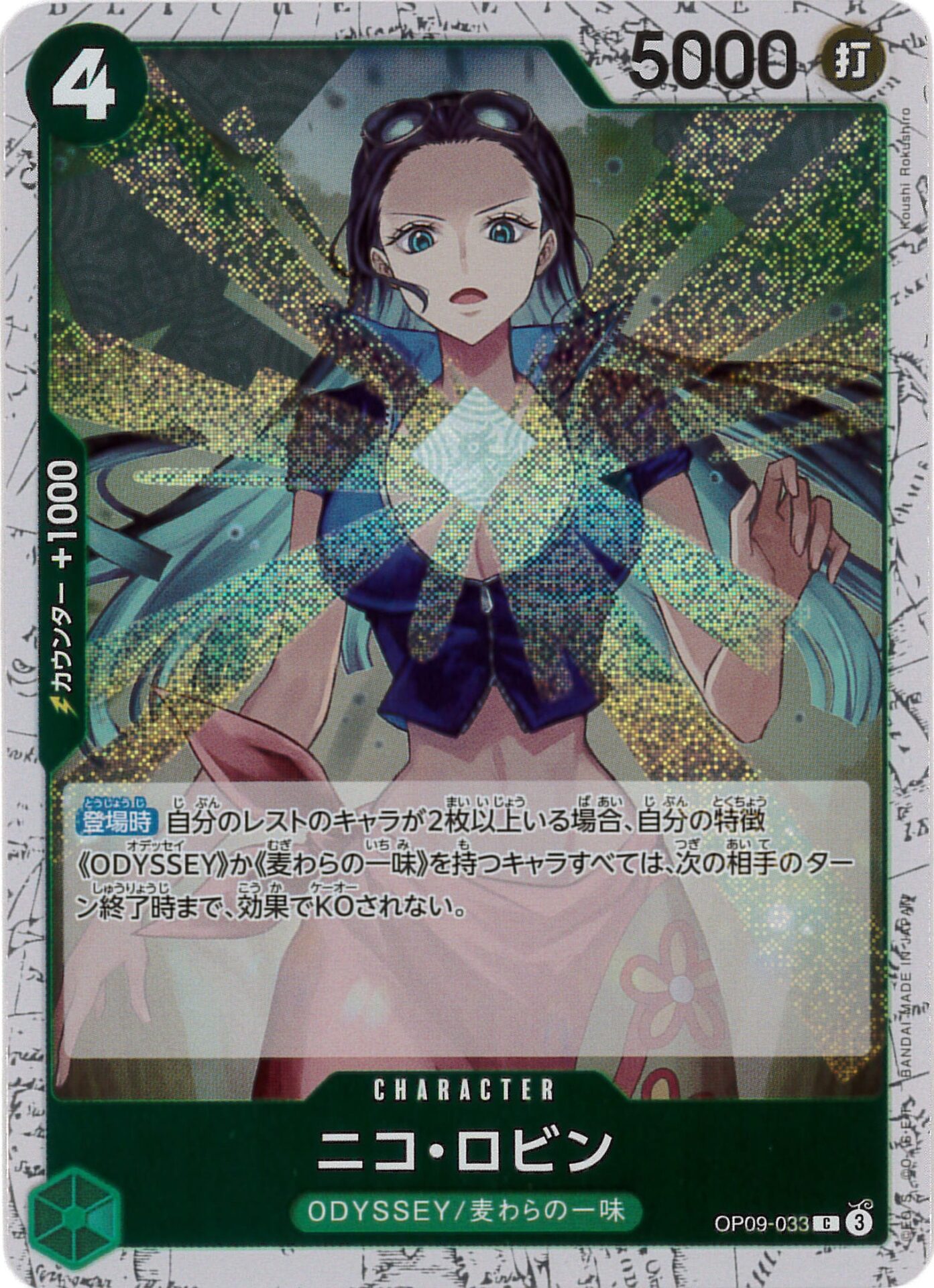 card_79929_series_67491_rarity_122619_