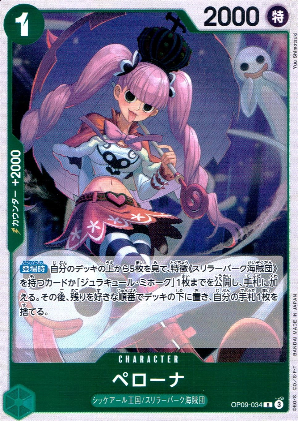card_80057_series_67491_rarity_122622_
