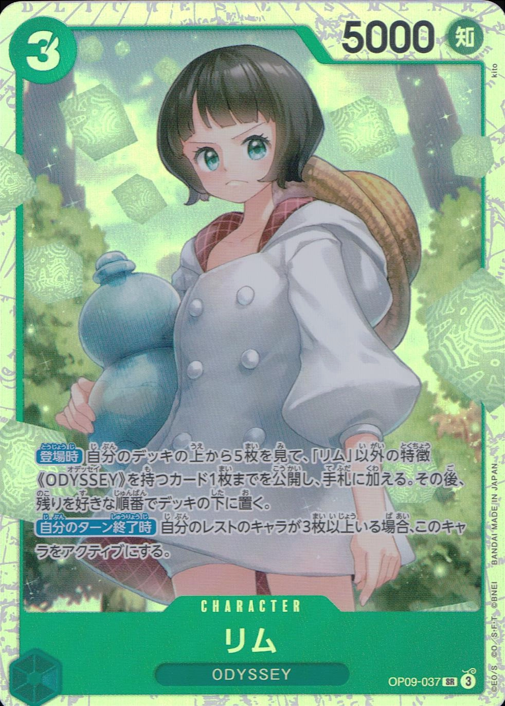 card_79997
