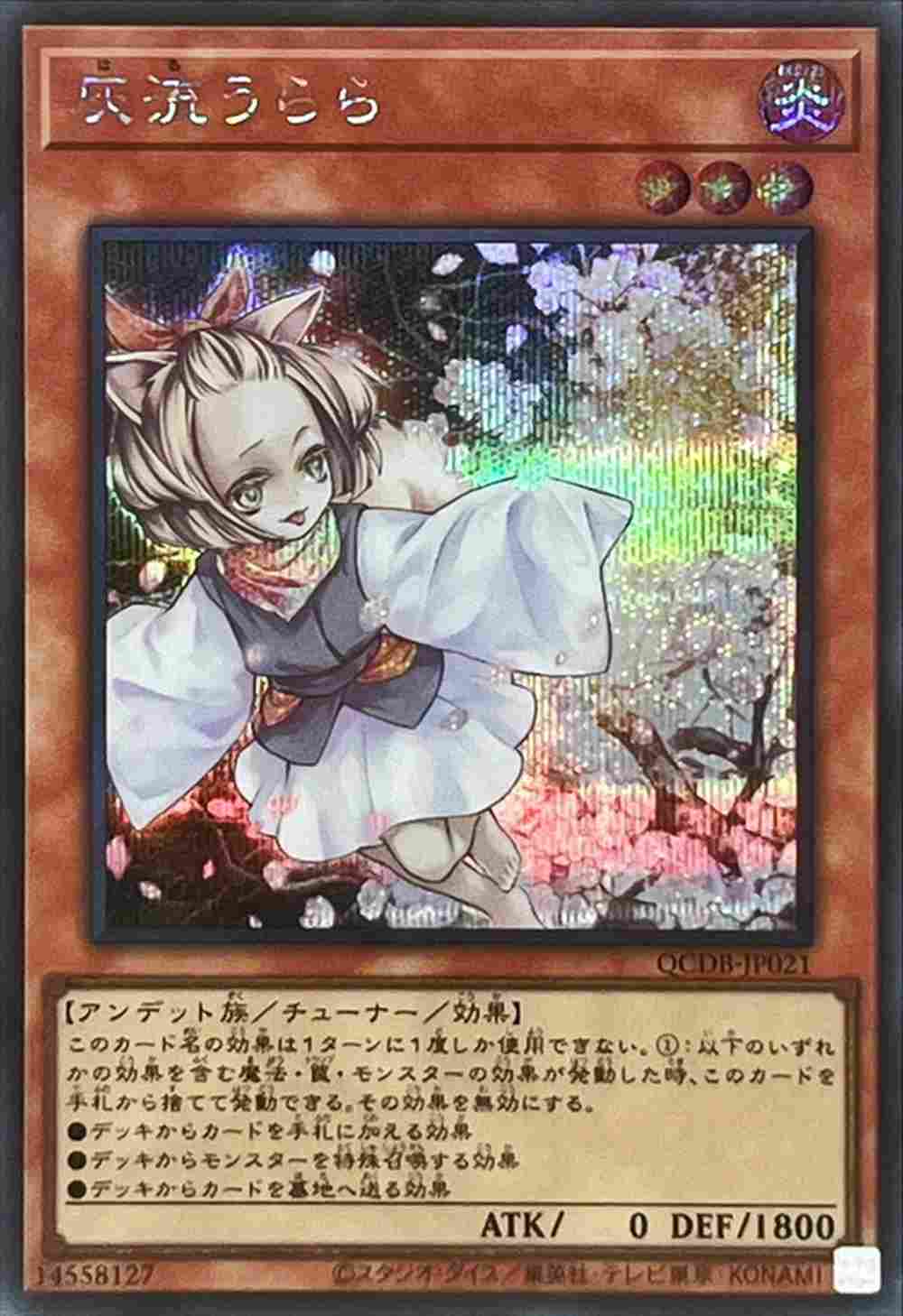card_5417