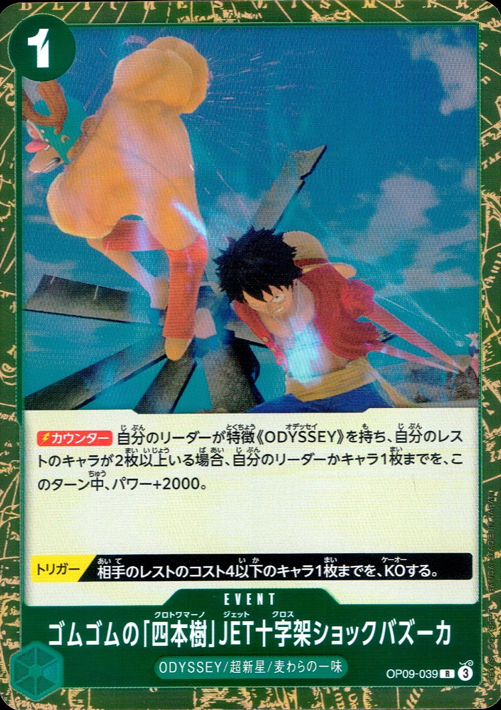 card_81327
