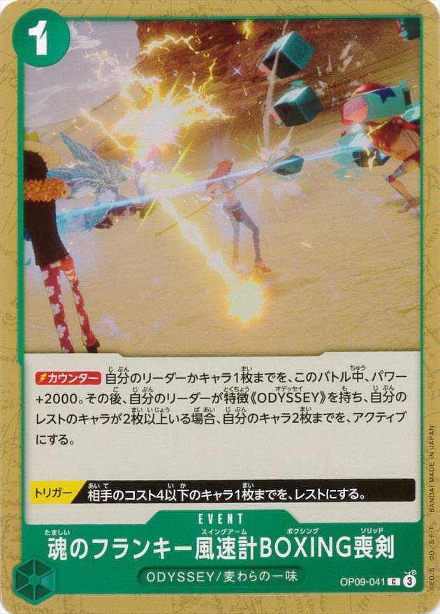 card_81329