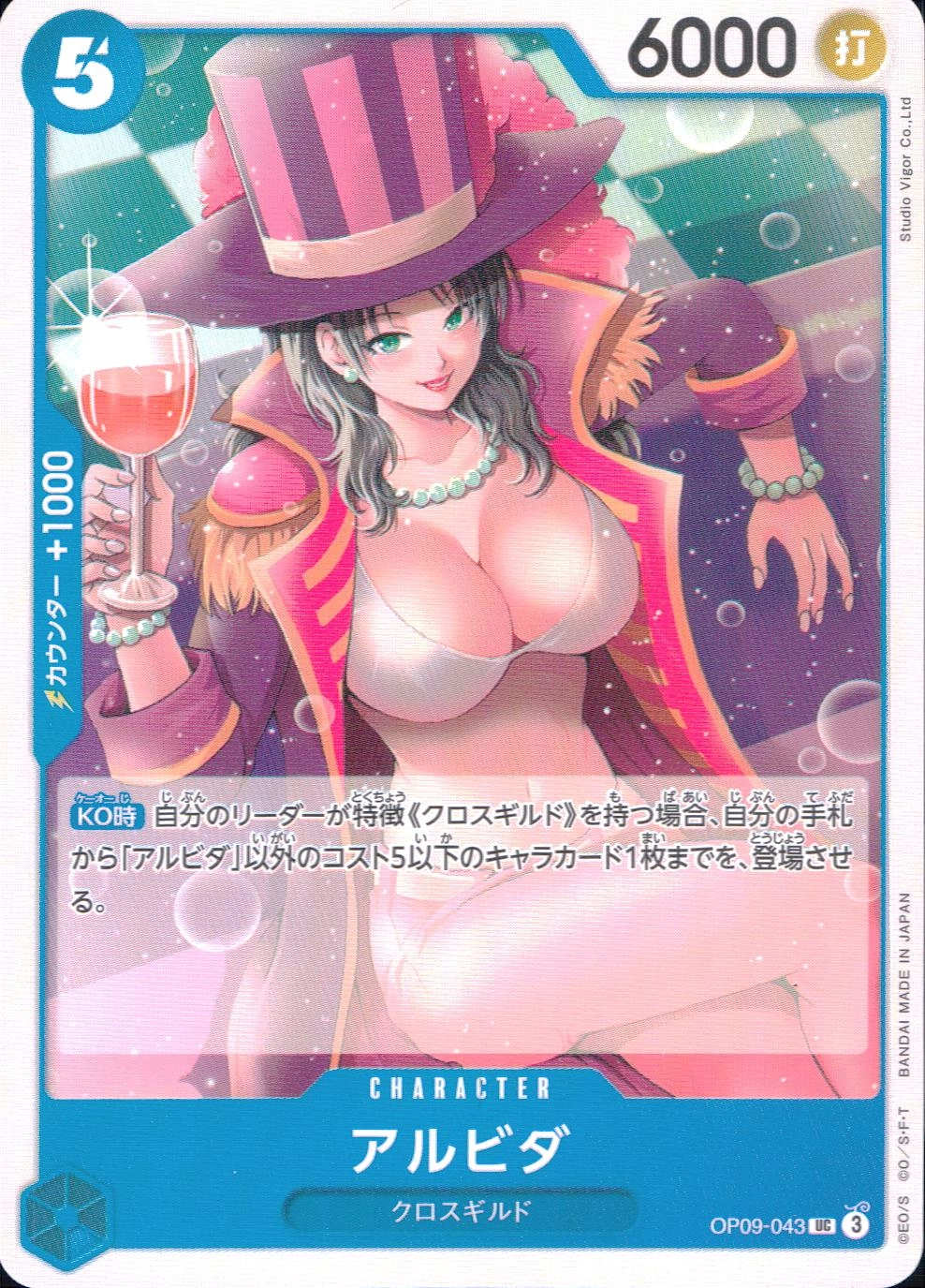 card_80864