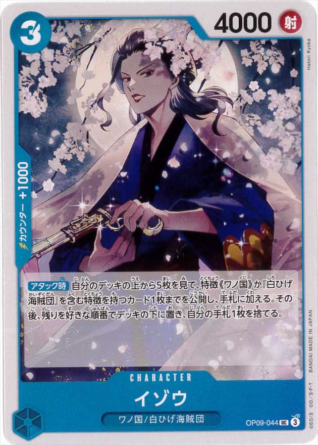 card_80131