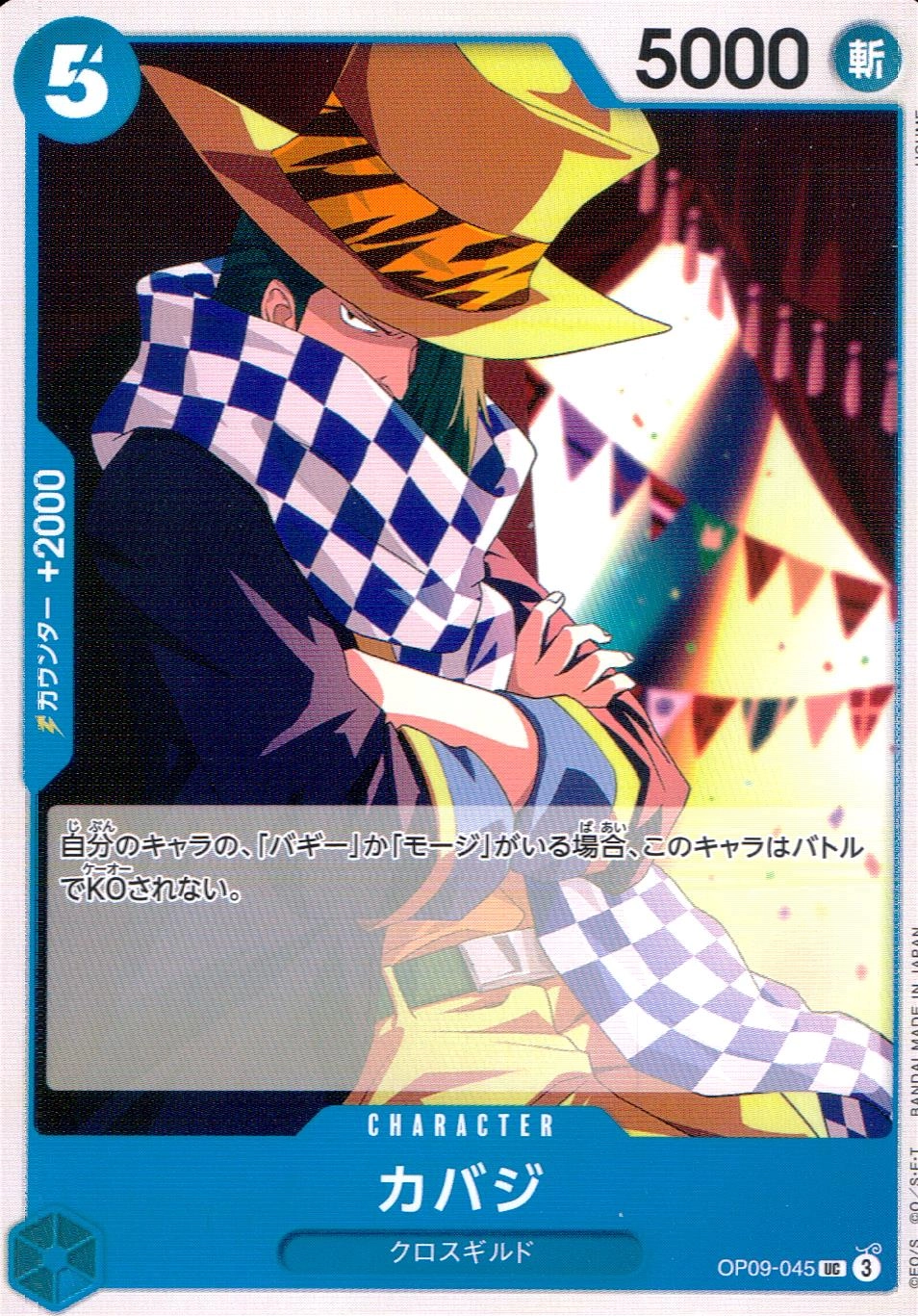 card_81334
