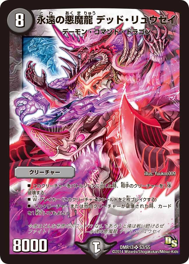 card_81335_