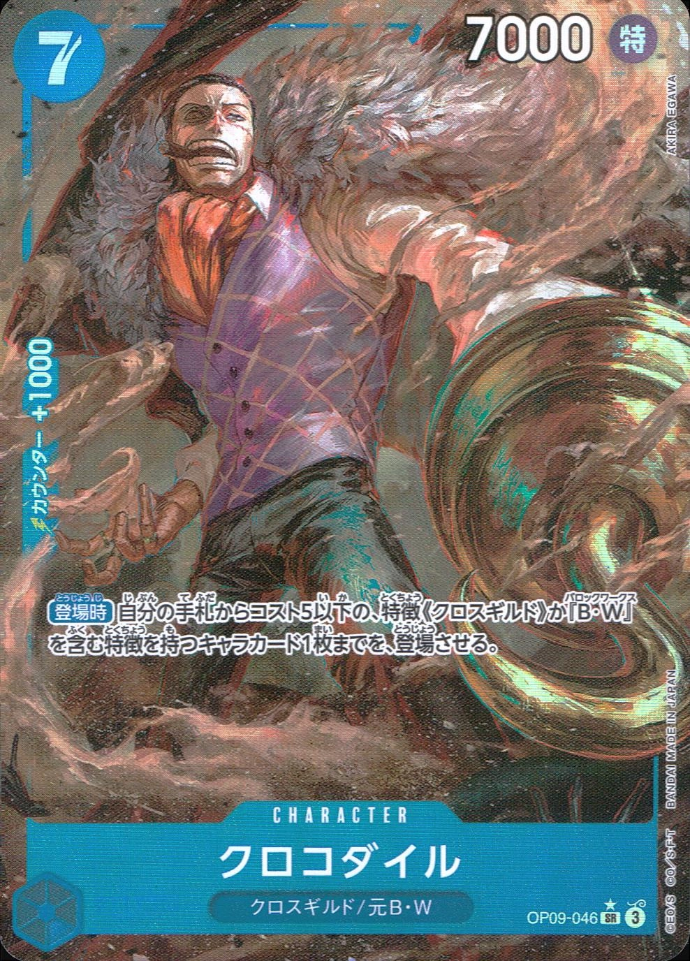 card_79894