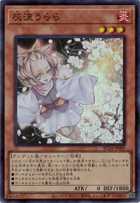 card_5417