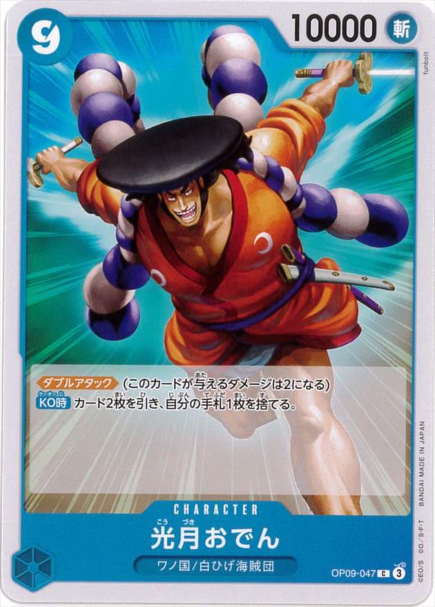card_80446_series_67491_rarity_122619_