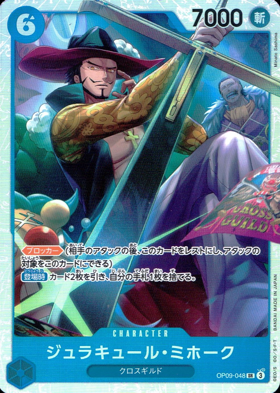 card_79932