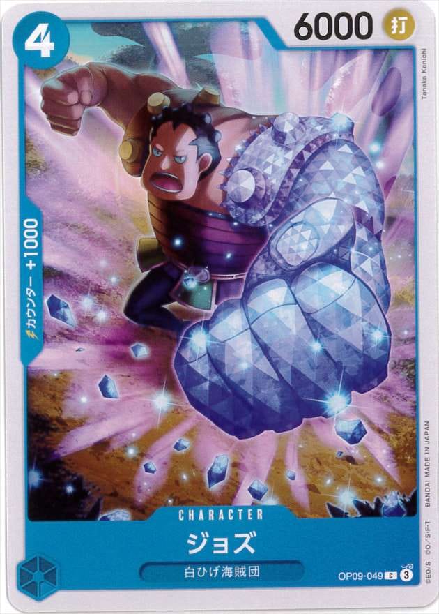 card_81341
