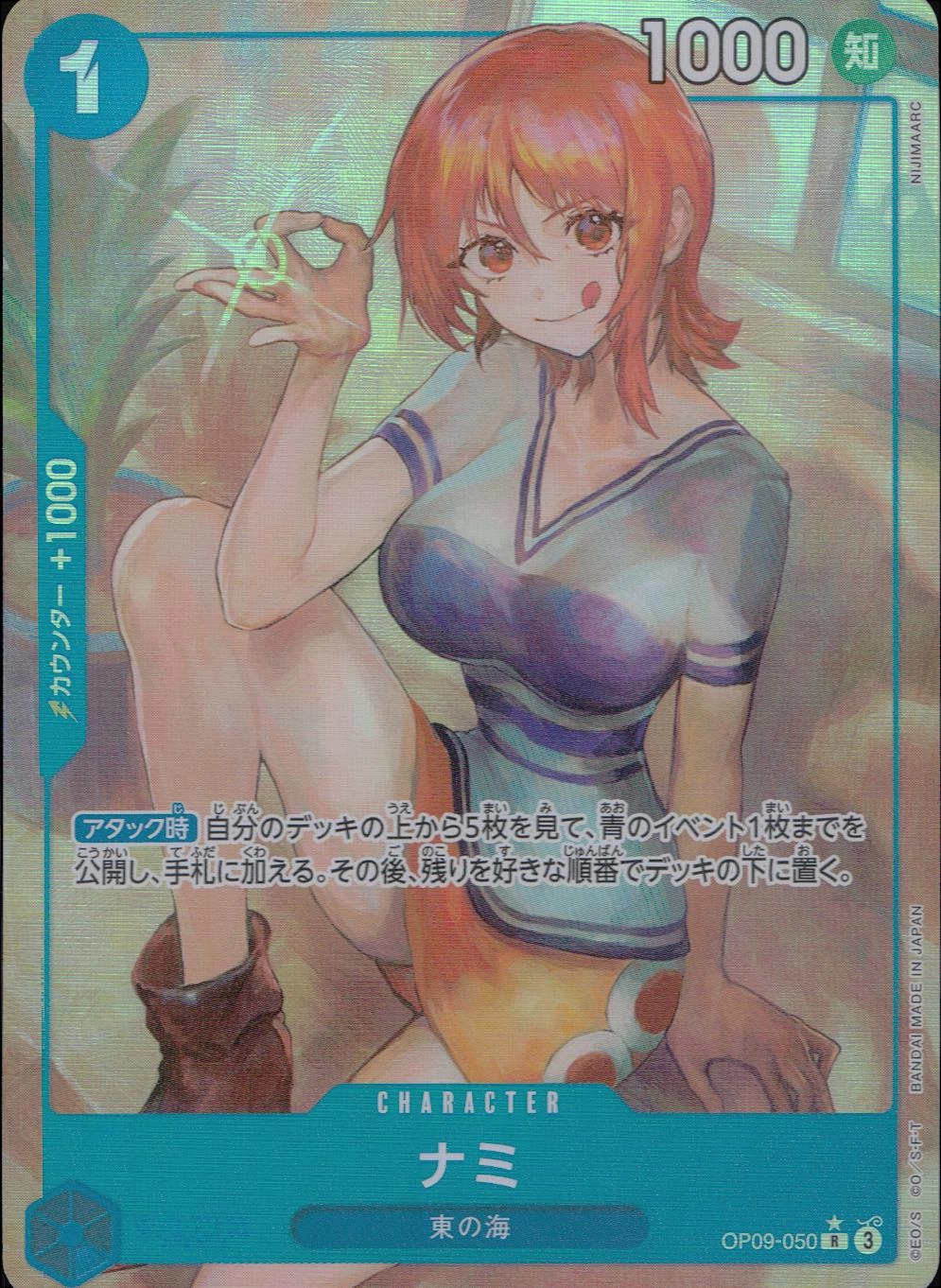 card_80032