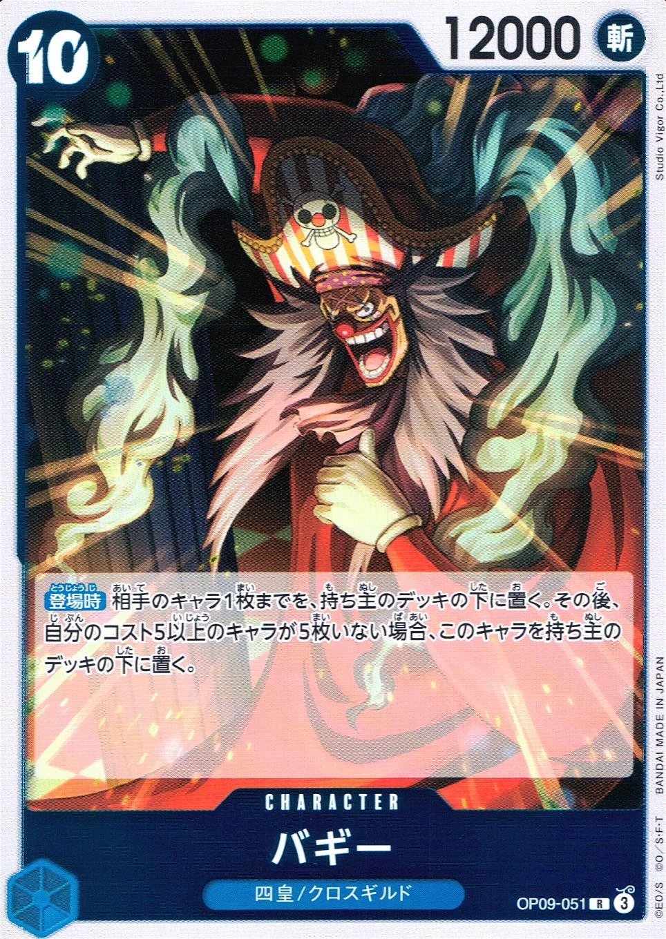 card_79822