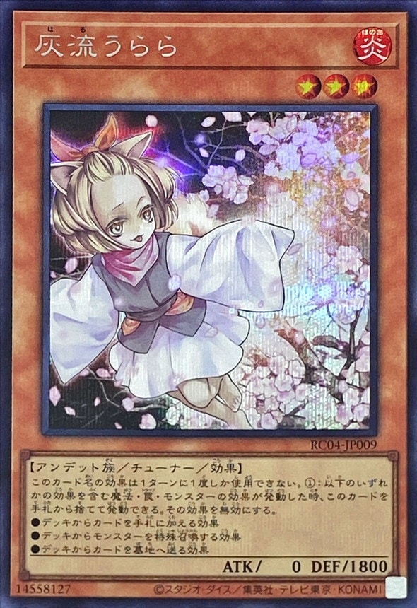 card_5417