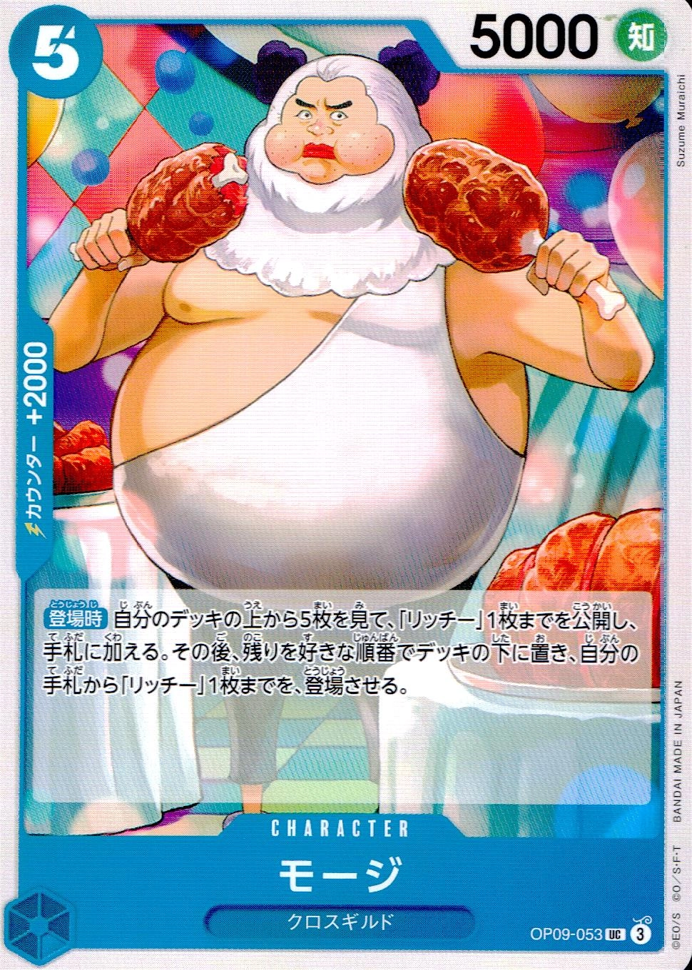 card_81348
