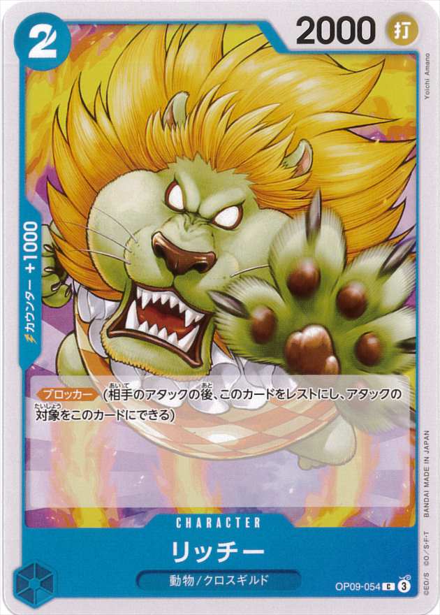 card_81349