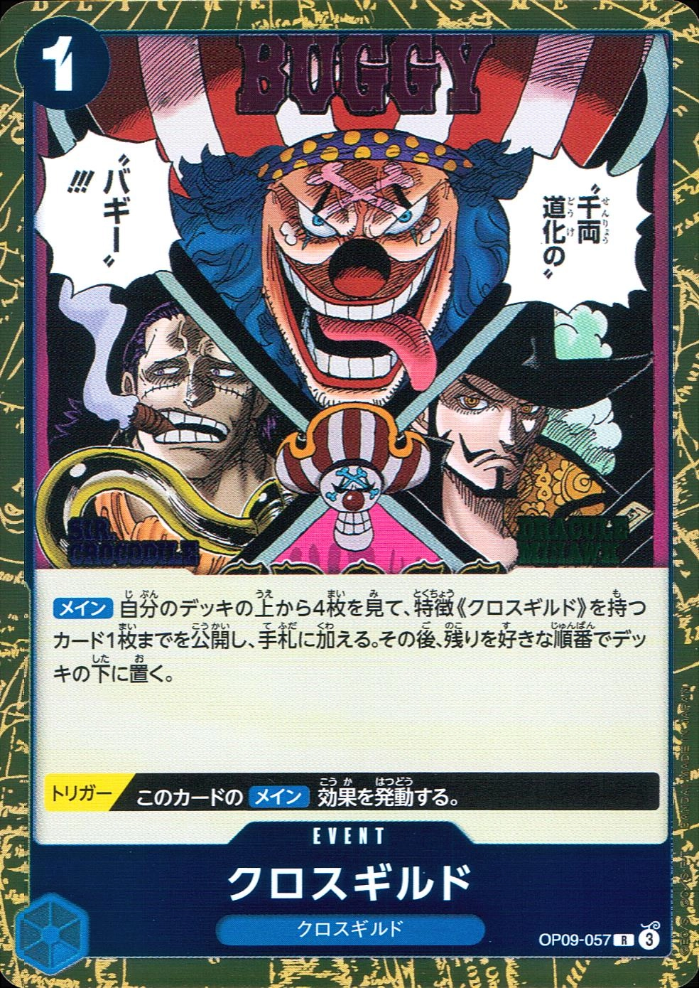 card_79935