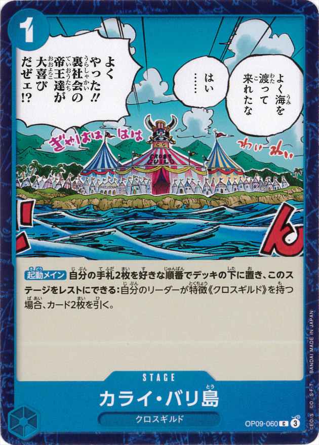 card_81355