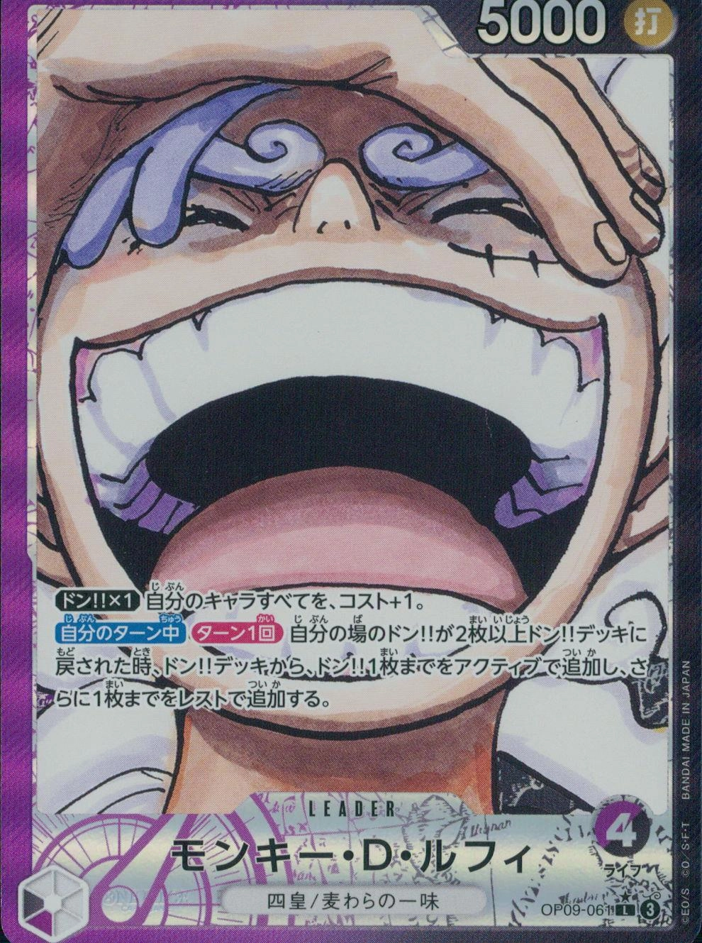card_79813