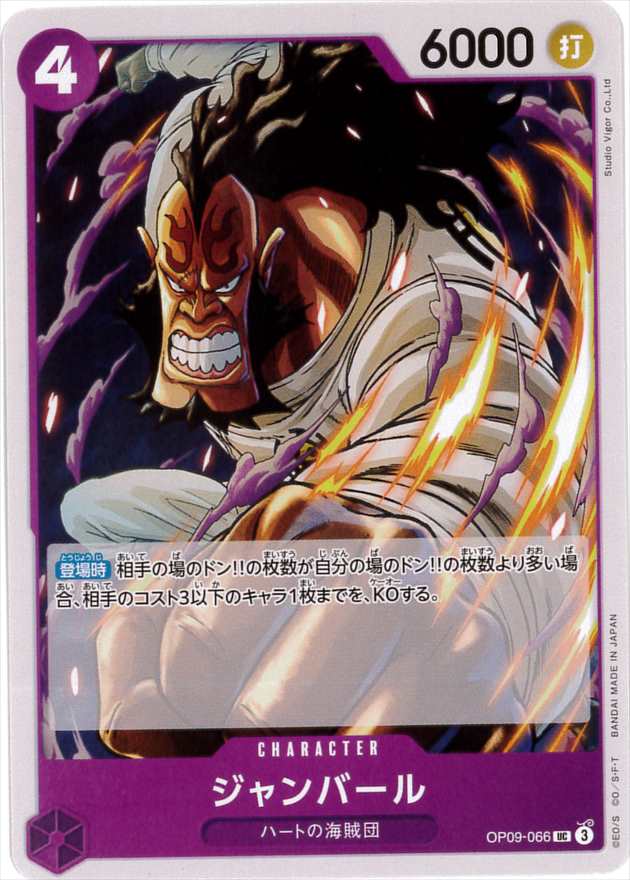 card_81364