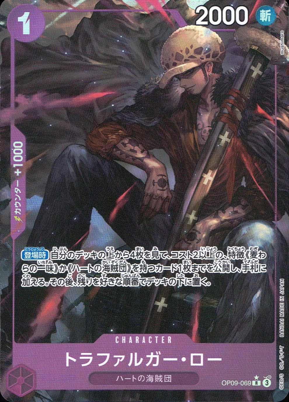 card_79937_series_67491_rarity_122622_