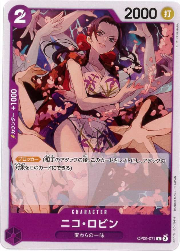 card_79929
