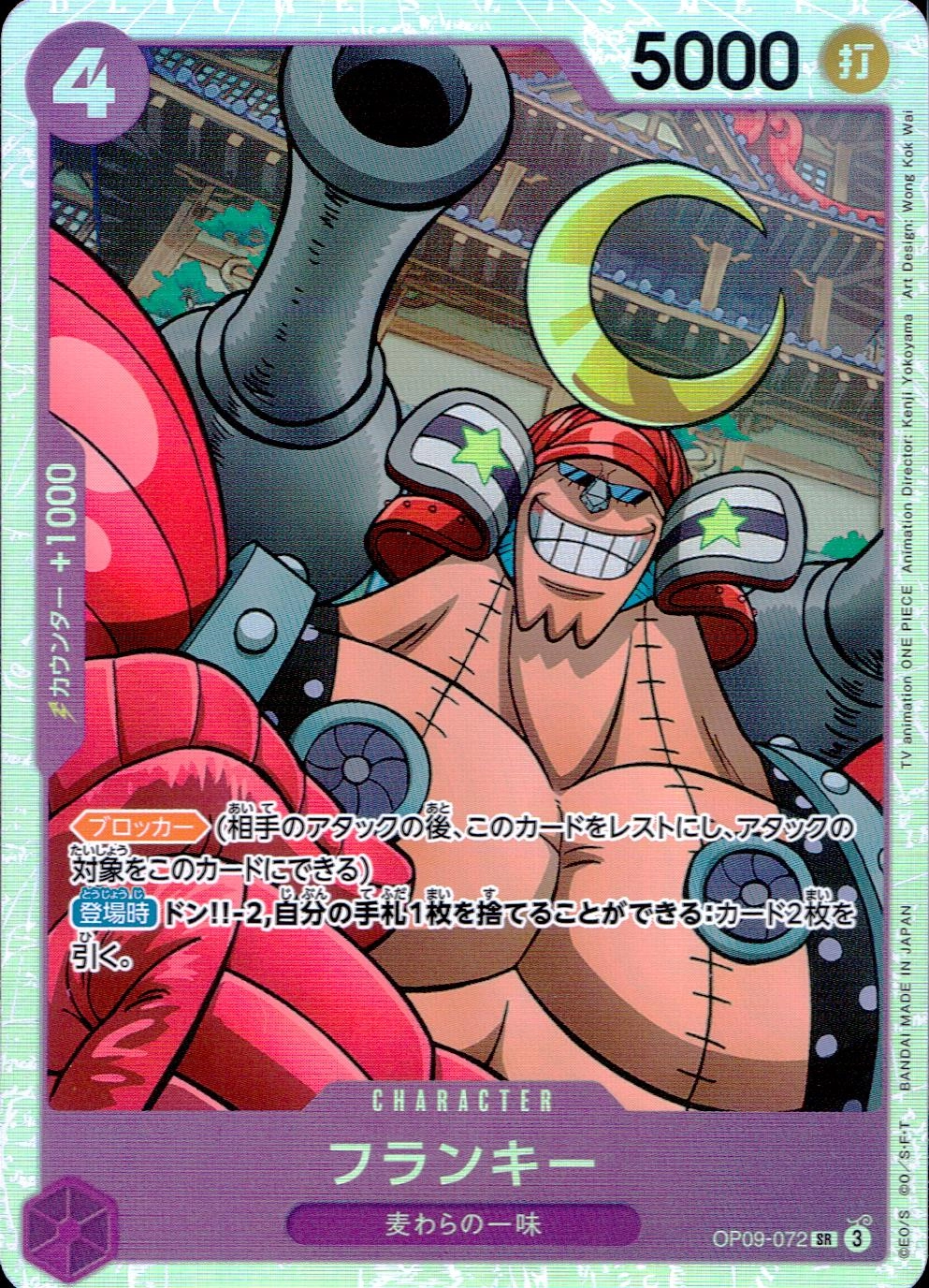 card_79902