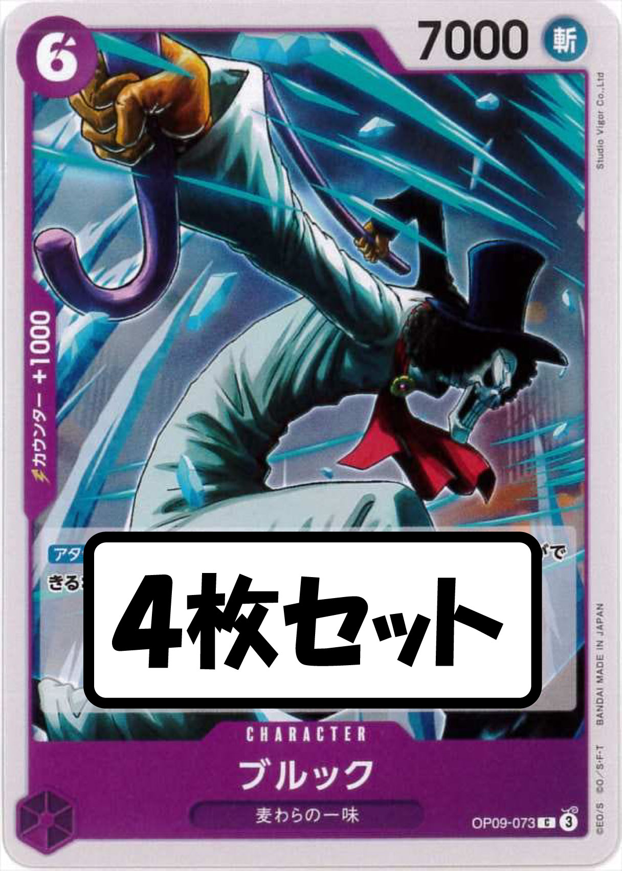card_79805