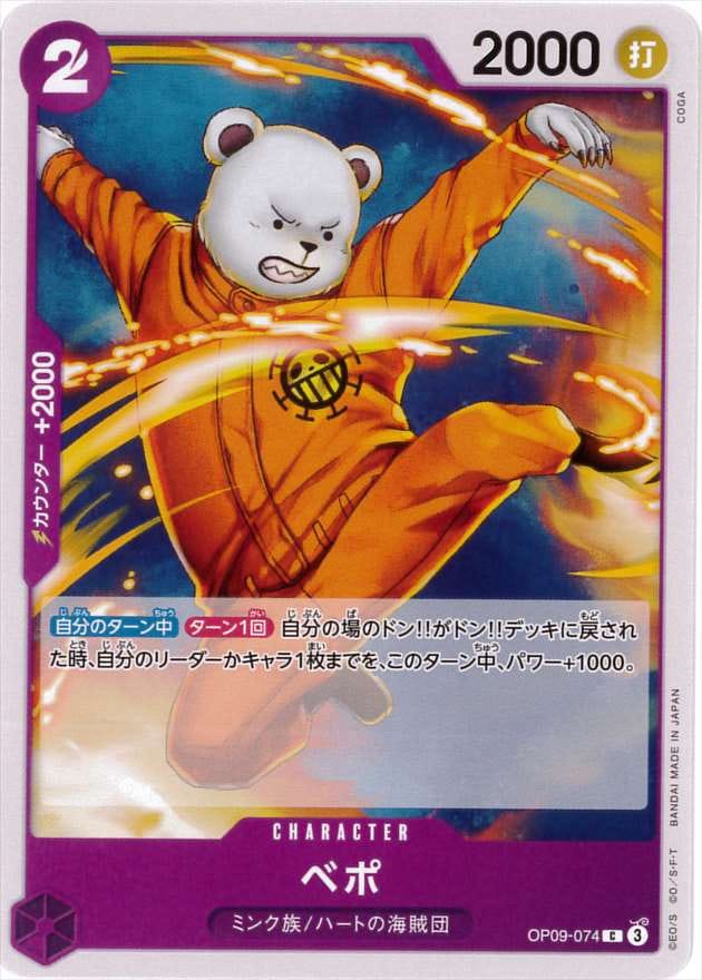 card_80677