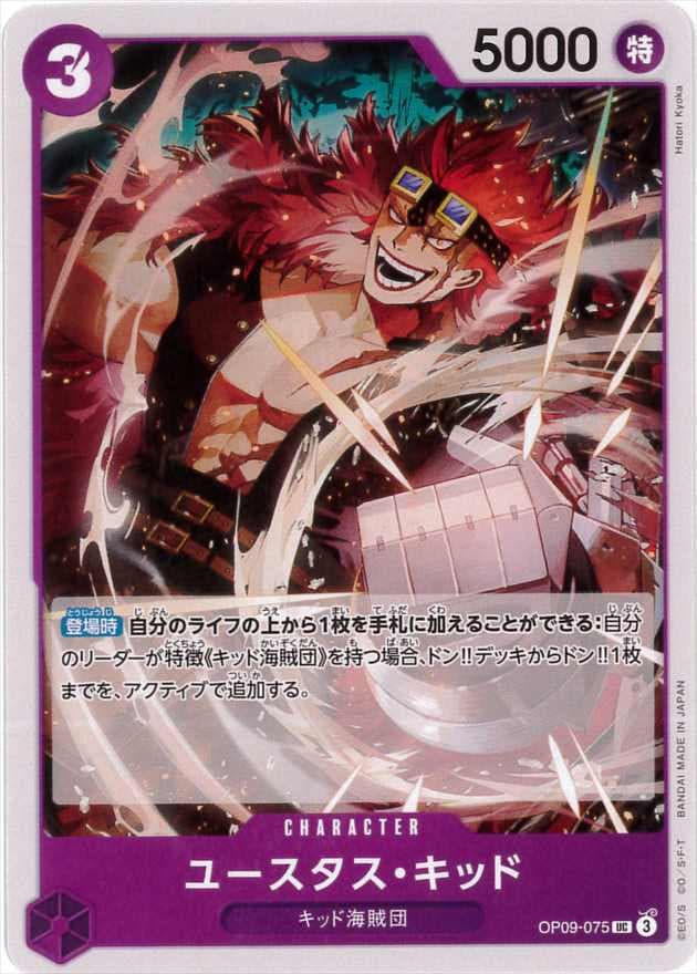 card_79973_series_67491_rarity_122637_