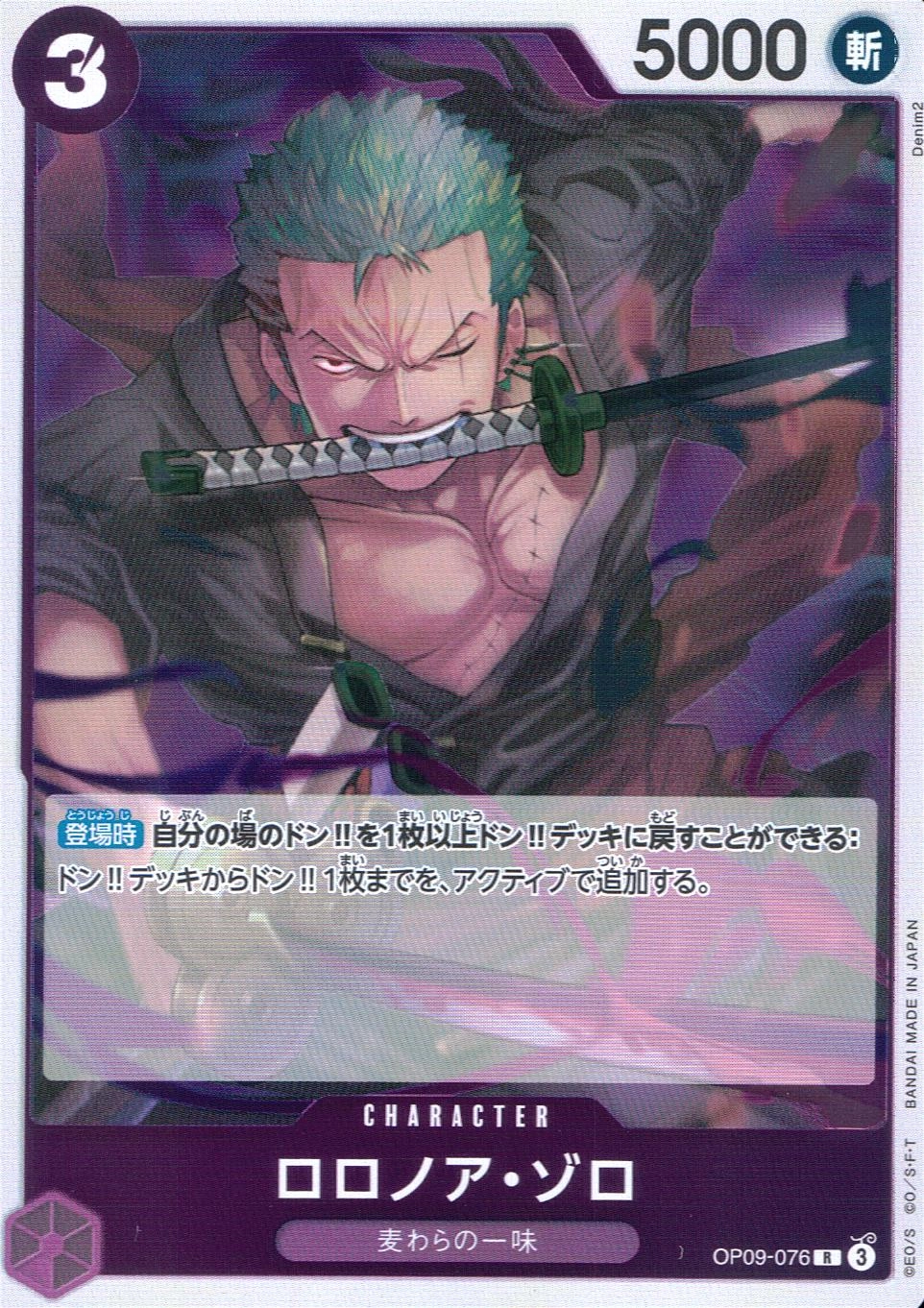 card_79880
