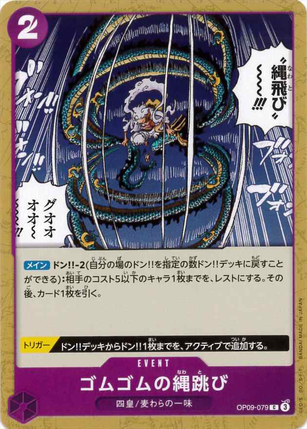 card_79944_