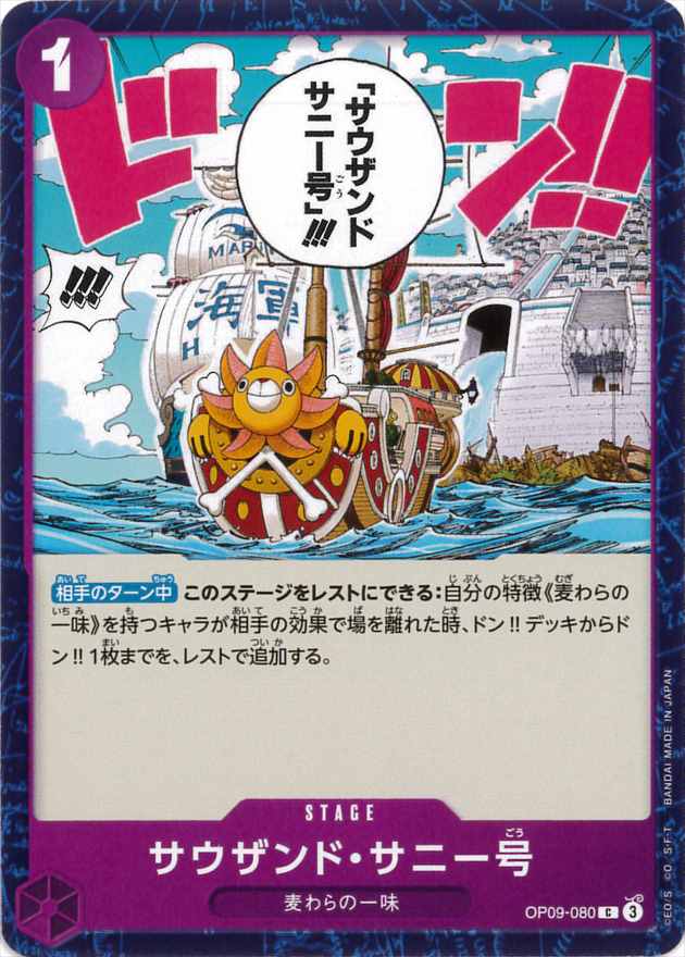 card_80079