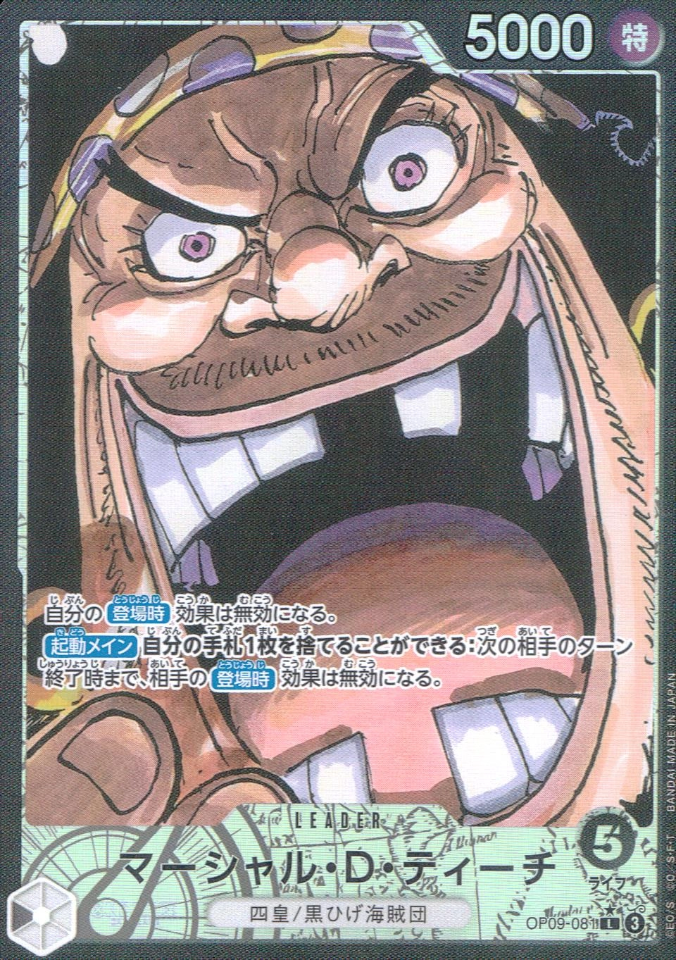 card_79950_series_67491_rarity_123219_