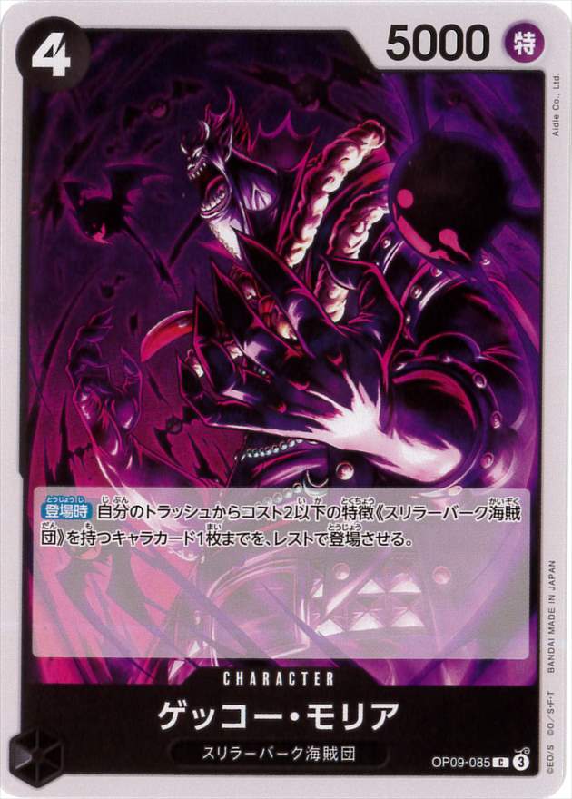 card_80034_series_67491_rarity_122619_