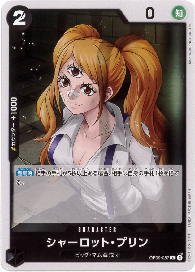 card_79859_series_67491_rarity_122619_