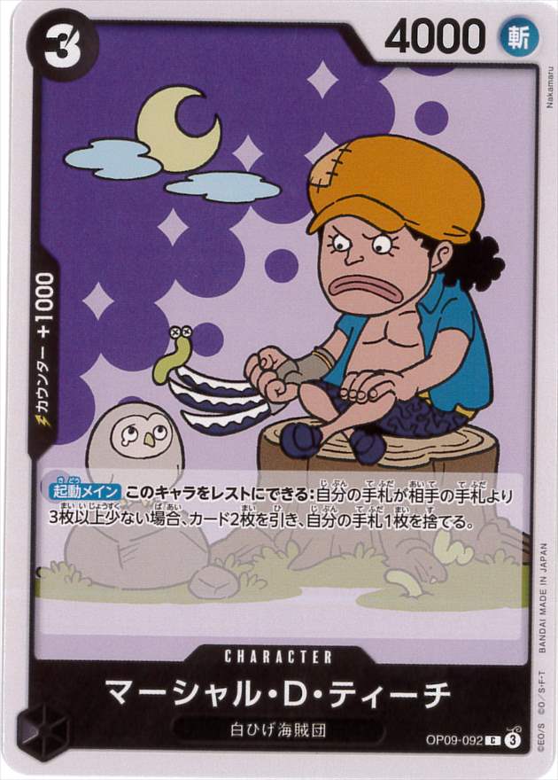 card_79950