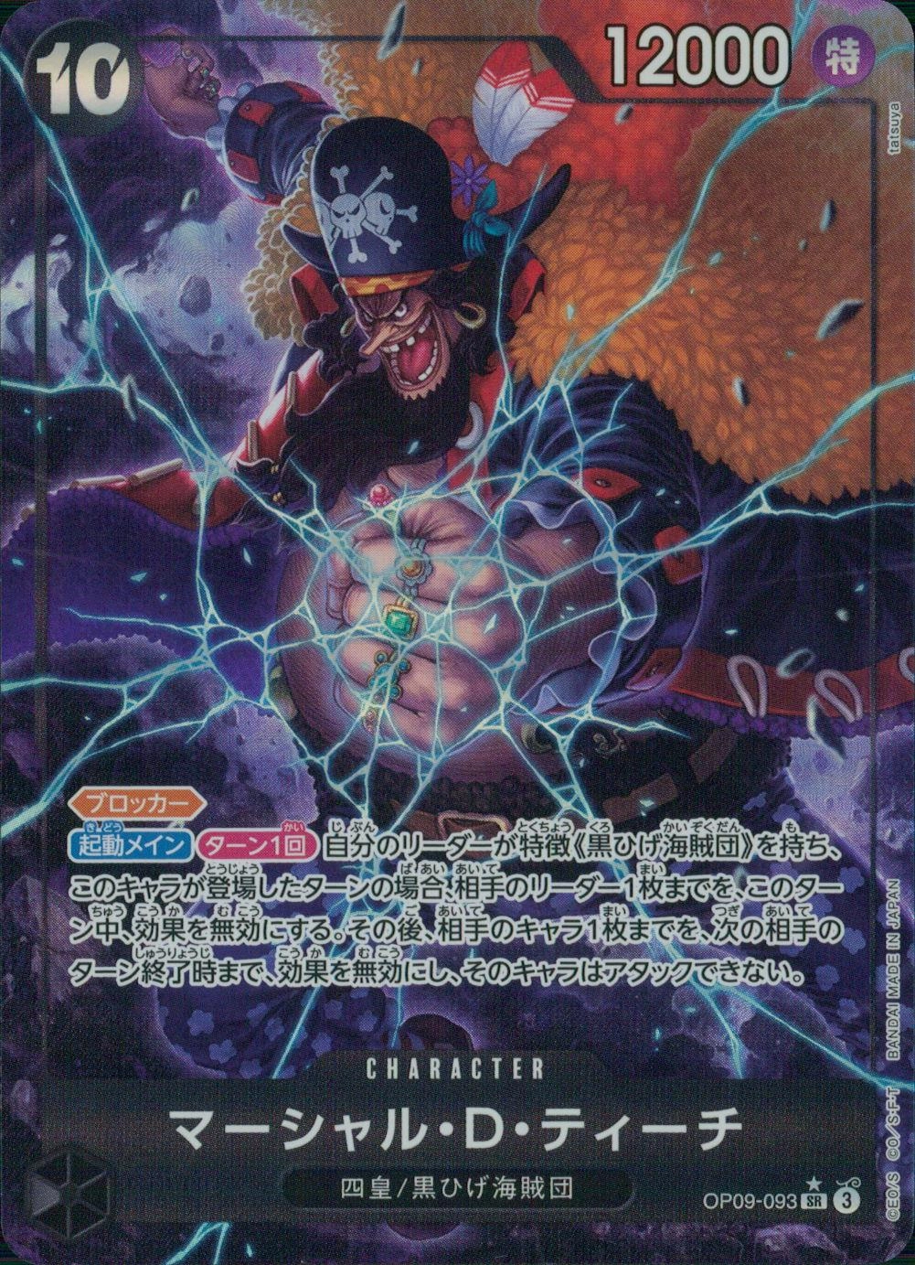 card_79950_series_67491_rarity_122621_