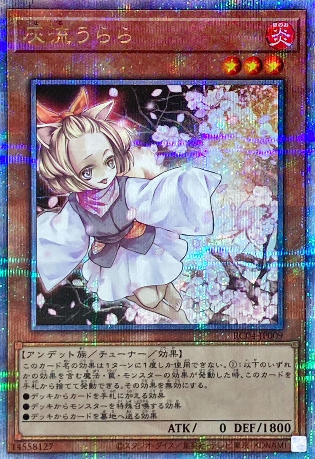 card_5417