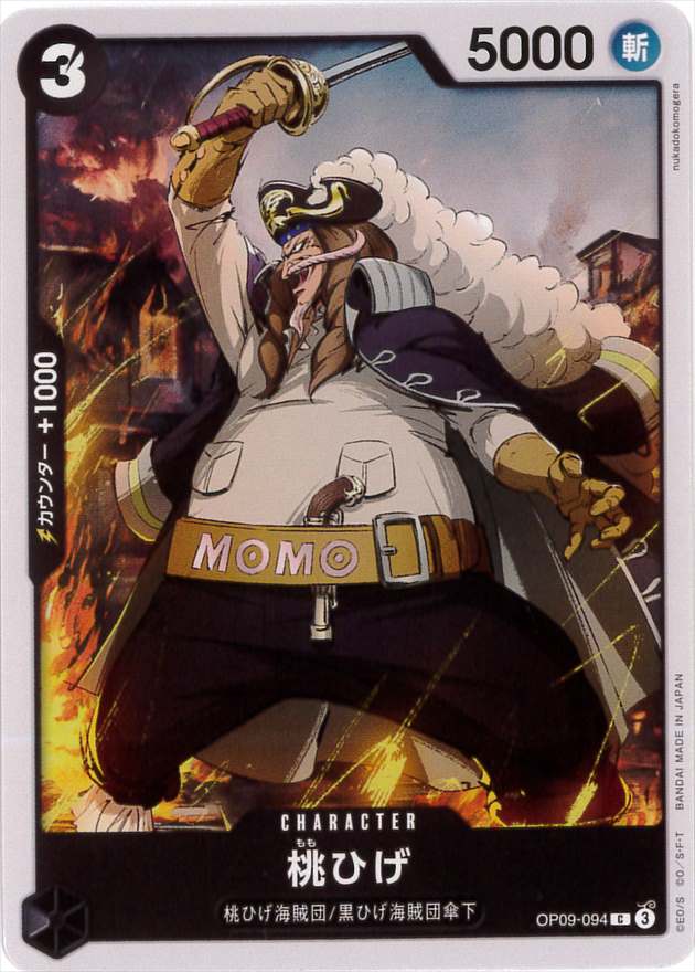 card_81397