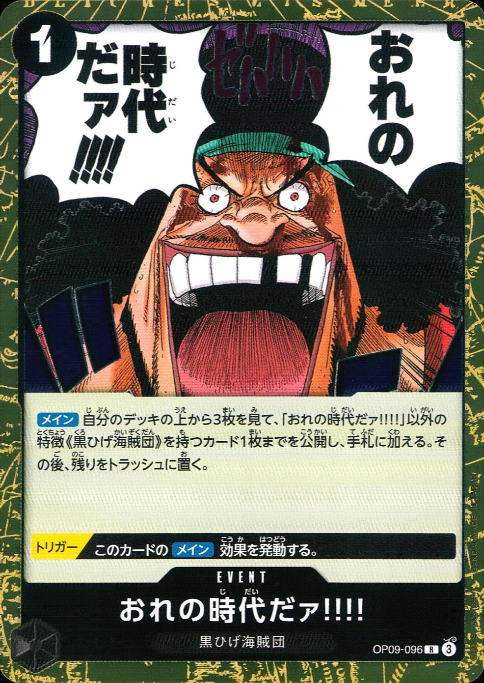 card_79951_