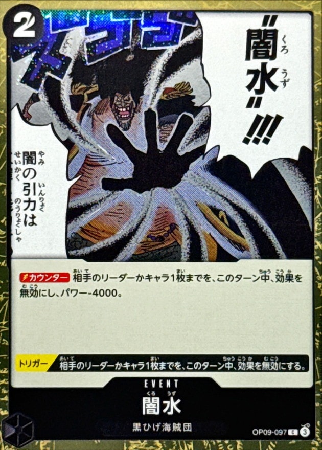 card_79952_