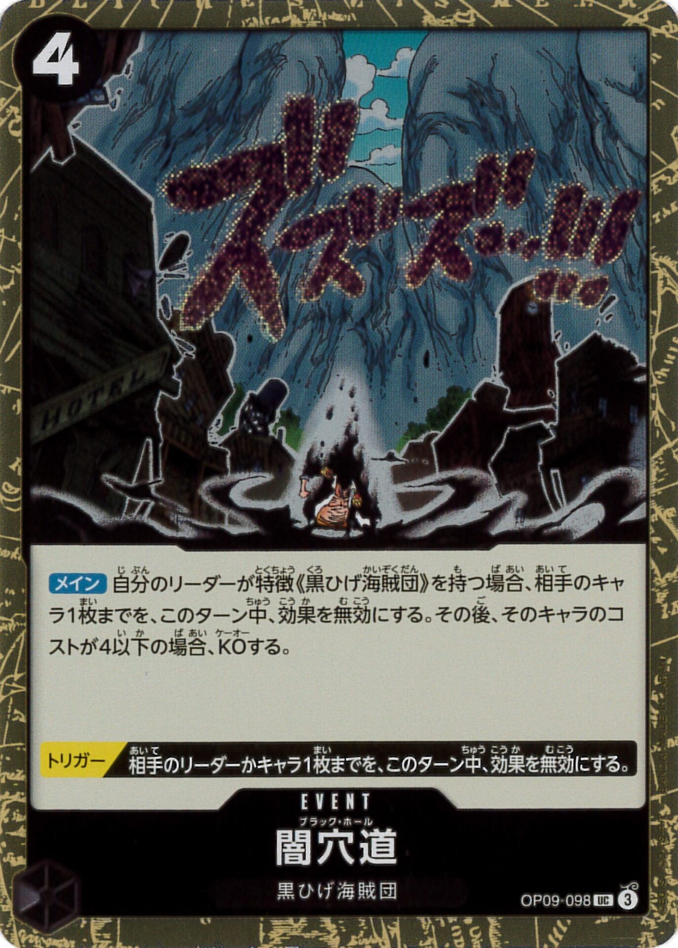 card_79954