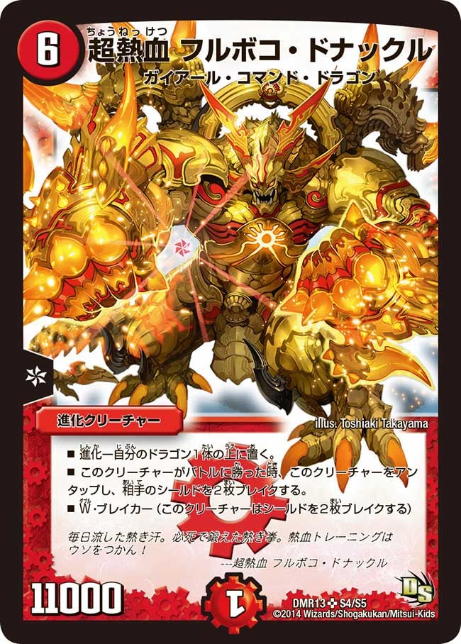 card_81402_
