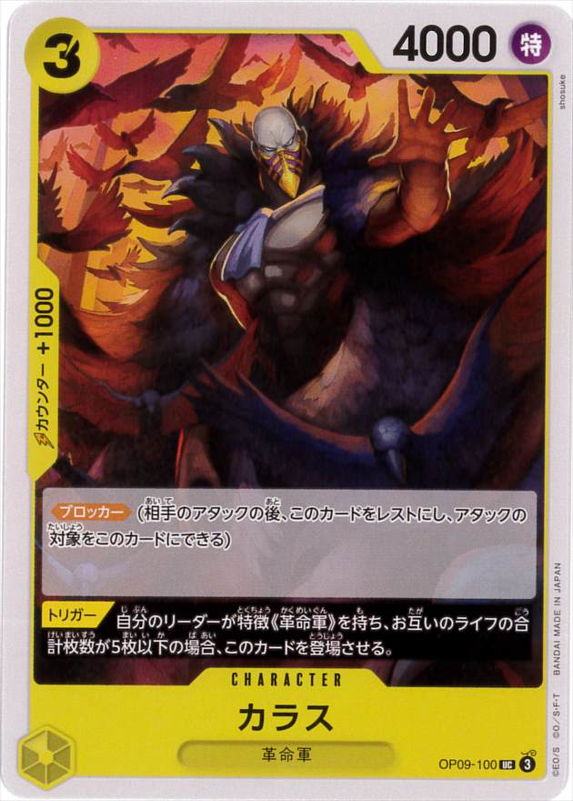card_80916